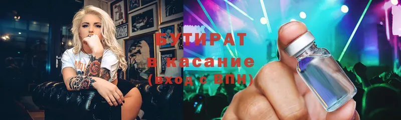 Как найти закладки Орехово-Зуево ГАШИШ  АМФЕТАМИН  СК  Меф мяу мяу  Cocaine 