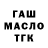 Кетамин VHQ Redhacker Gooo
