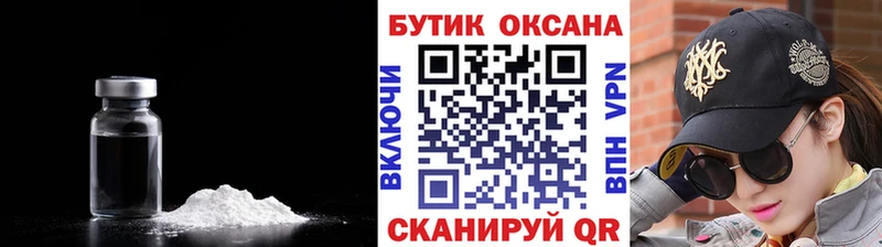 БУТИРАТ 1.4BDO  Орехово-Зуево 