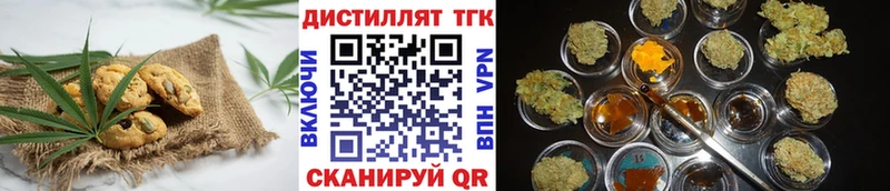 Печенье с ТГК марихуана  как найти закладки  Орехово-Зуево 