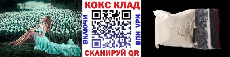 Кокаин Боливия Орехово-Зуево
