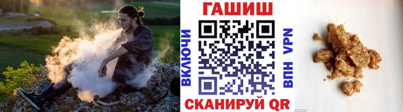 блэк спрут ONION  Орехово-Зуево  Гашиш 40% ТГК 