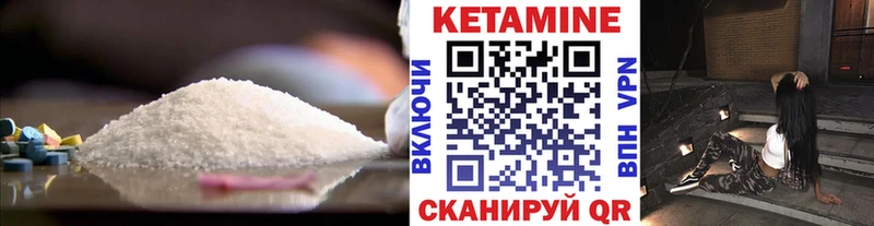 hydra вход  Орехово-Зуево  Кетамин ketamine 