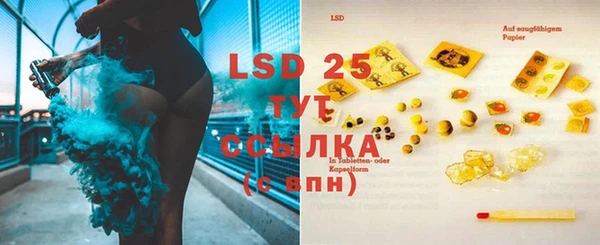 марки lsd Переславль-Залесский