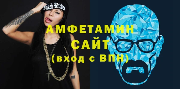 MDMA Premium VHQ Покачи