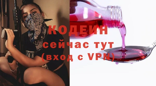 меф VHQ Покров