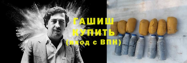 гашишное масло Пересвет