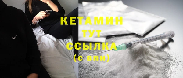 гашишное масло Пересвет