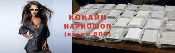 гашишное масло Пересвет