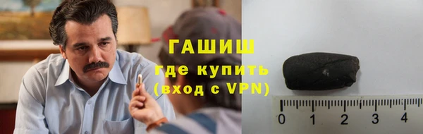героин Пестово