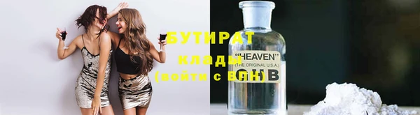 ECSTASY Покровск
