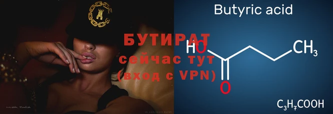 гашишное масло Пересвет