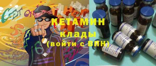 MDMA Premium VHQ Покачи