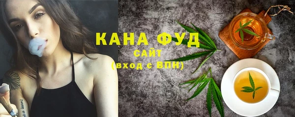 гашишное масло Пересвет