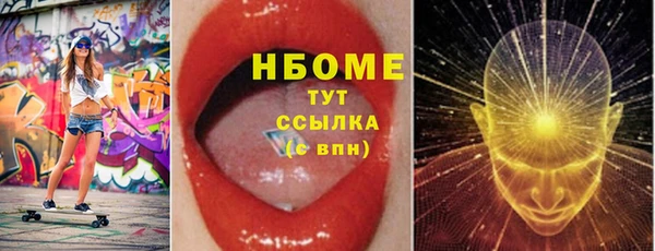 MDMA Premium VHQ Покачи