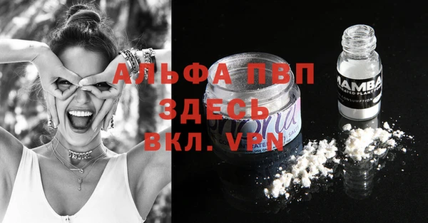 MDMA Premium VHQ Покачи