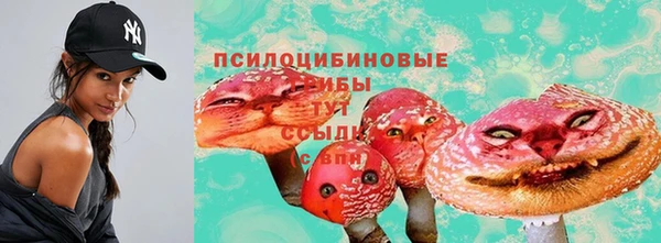 гашишное масло Пересвет
