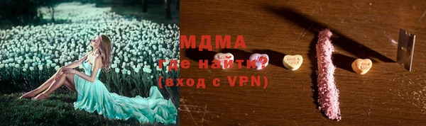 ECSTASY Покровск