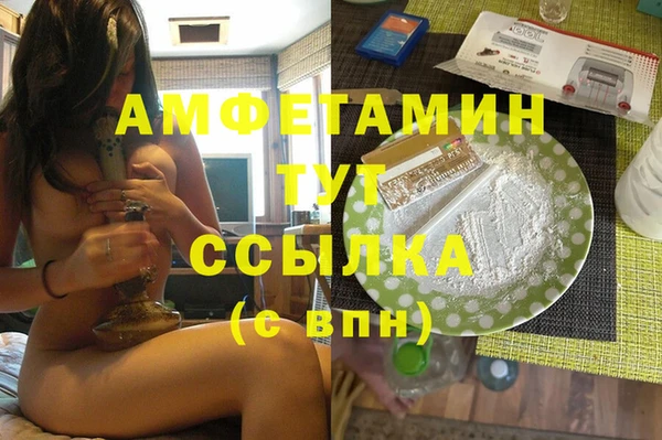 героин Пестово