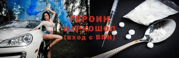 гашишное масло Пересвет