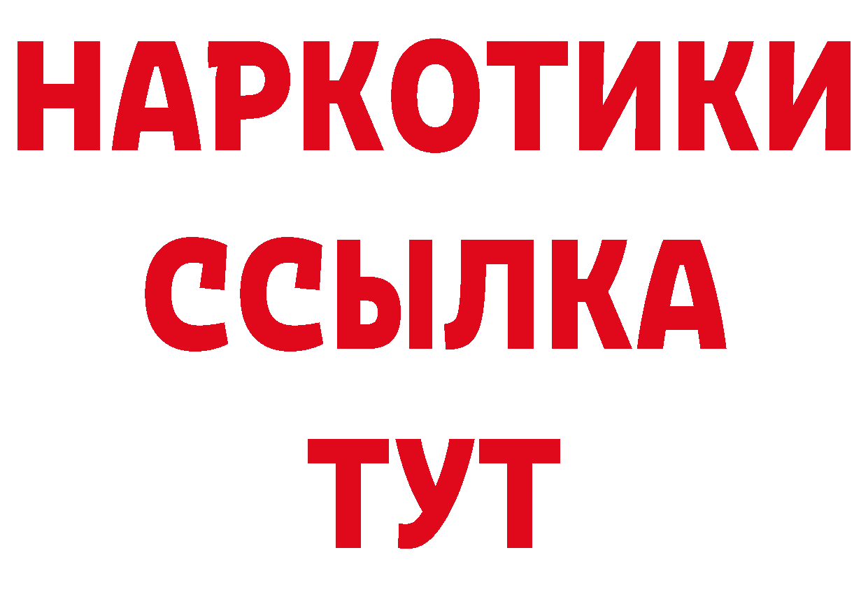 БУТИРАТ вода зеркало дарк нет блэк спрут Орехово-Зуево