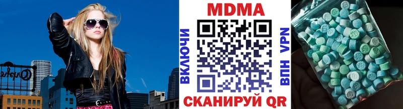 MDMA Molly  Орехово-Зуево 