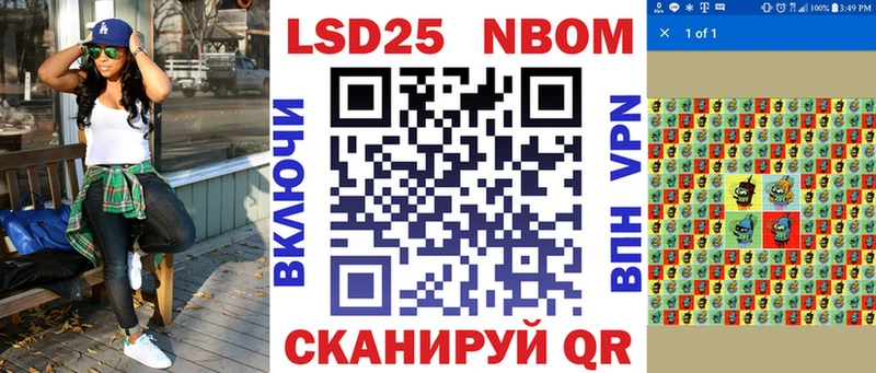 купить наркотики сайты  Орехово-Зуево  omg ССЫЛКА  Наркотические марки 1500мкг 