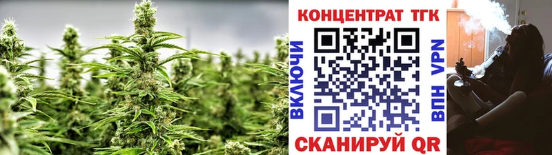 omg ссылки площадка наркотические препараты Дистиллят ТГК вейп с тгк Орехово-Зуево