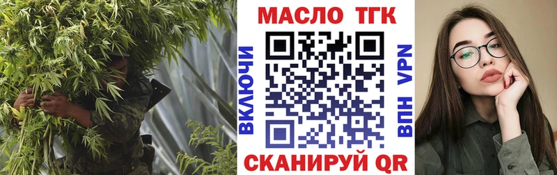 ТГК Wax Орехово-Зуево
