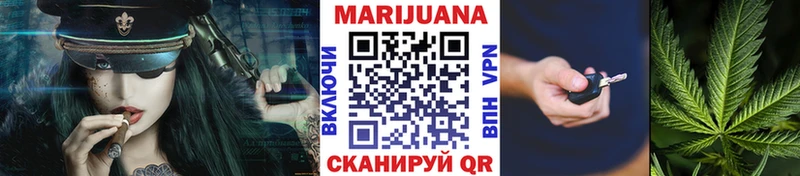 Конопля планчик  KRAKEN зеркало  Орехово-Зуево 